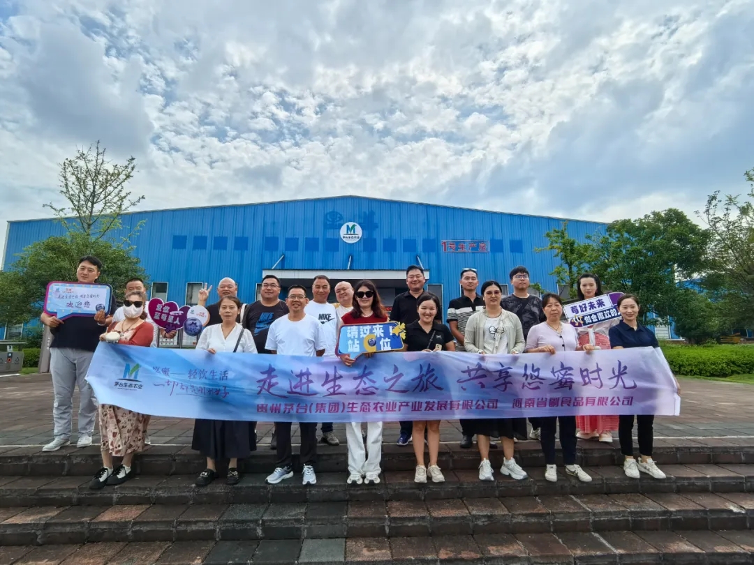 走進生态之旅 共享悠蜜時光：河南省副食悠蜜文化培養活動圓滿收官