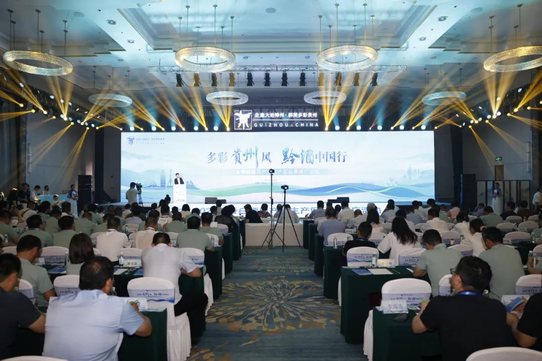 “多彩貴州風 黔酒中國行”2023醬香白酒原産地主産區品牌推廣活動在鄭州成功舉辦