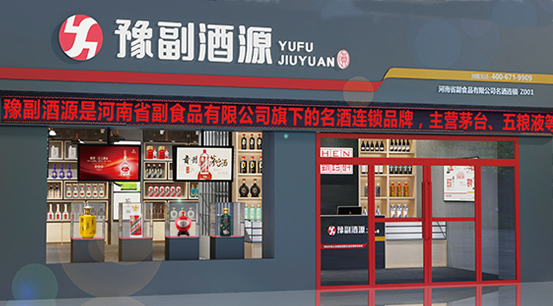 招商加盟電話